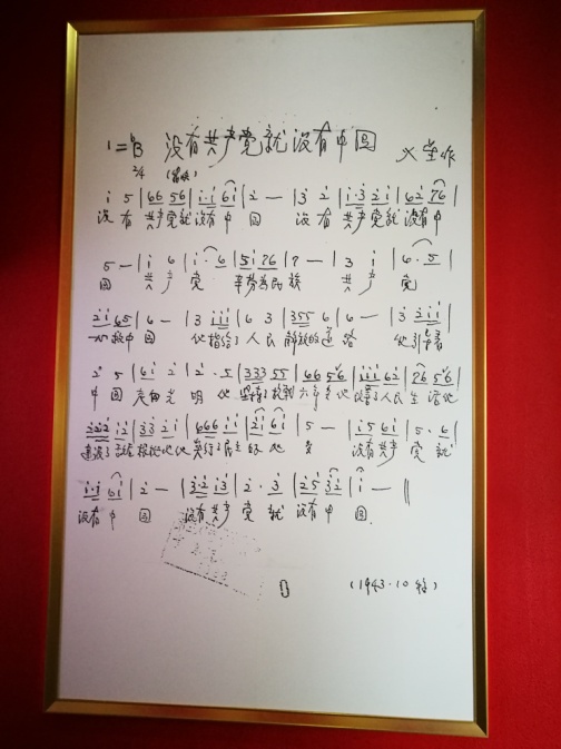 1588234166352494.jpg 图片5.jpg