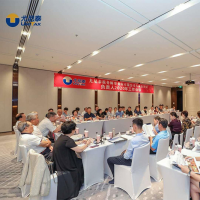 尤尼泰税务师事务所2020年工作会议在上海成功召开
