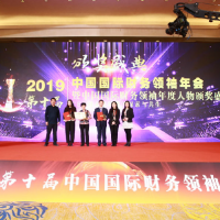  unitax won the honorary award of 